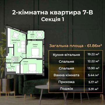 2к квартира у центрі міста. Новий житловий комплекс бізнес-класу. ЖК SKY HALL