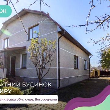 6-к. будинок 240 м2 з меблями та технікою за вул. Миру