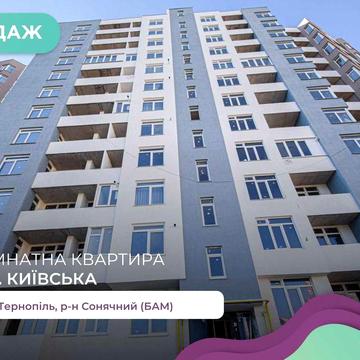 1-к. квартира-студія 32 м2 з балконом та і/о в новобудові
