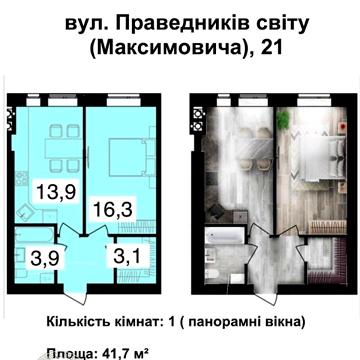 Продаж 1к Квартира Праведників світу (Максимовича) вулиця