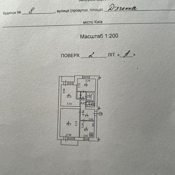 Продам власну  квартиру. Бортничі