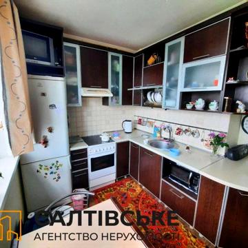 ИК-8546 Продам 2к квартиру на Салтовке Медкомплекс 626 м/р