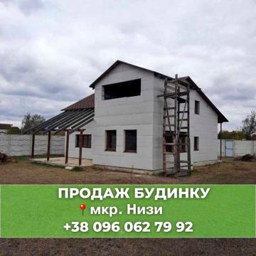 Продаж приватизованої земельної ділянки розміром 10 соток з будинком