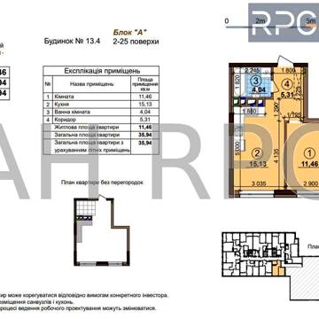 Продаж 1-к квартири ЖК Варшавський плюс, Виноградар, Поділ