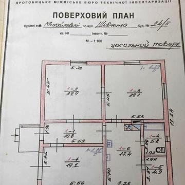 Продам будинок у с.Михайлевичі