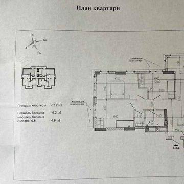 Продам Трьохкімнатна 3ком Квартира ЖК Городок