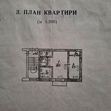 Продам квартиру 2 х кімнатну