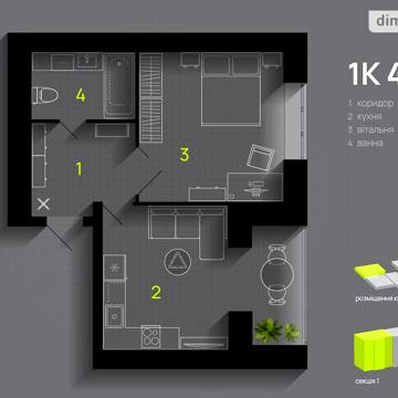 Продажа 1к квартира Тролейбусна вулиця ЖК  Comfort Lite