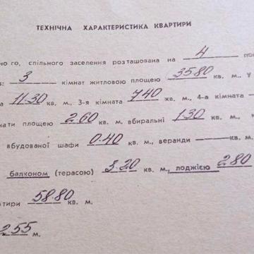3-х кімнатна квартира Первомайськ,дім  чешка ЖК Проспект праці