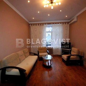 Золоті Ворота , вулиця Лисенка, 8