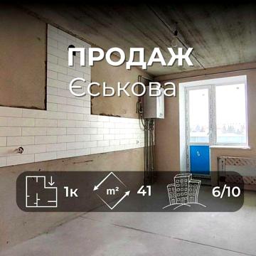 Квартира з Автономним опаленням та базовим Ремонтом Ya
