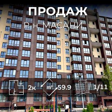 RD ЖК "Комфортний" . "Євідновлення", Іпотека під 3% та 7% ЖК Комфортний