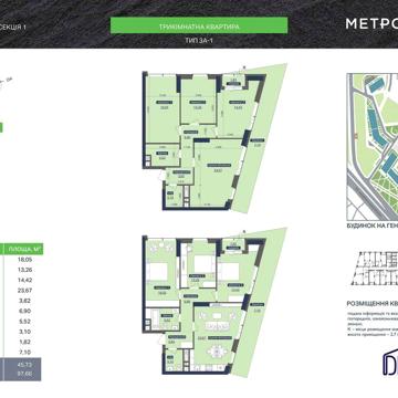 Продаж 3-ка квартири з терасою в ЖК Метрополіс м.Теремки ЖК Метрополис