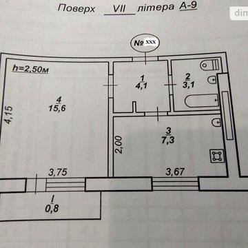 Продаж 1к Квартира Сергія Колачевського (23 Лютого) вулиця
