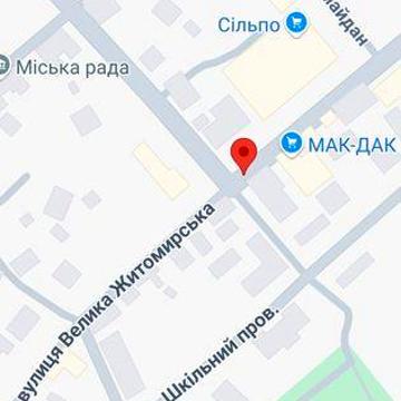 Приміщення під комерцію ,Квартира двокімнатна центр м.Радомишль