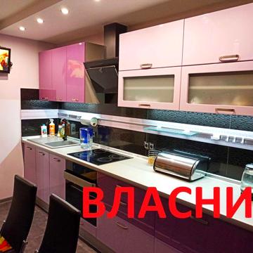 Від ВЛАСНИКА 3кім квартира ЄВРО майже в центрі міста на пр.В.Чорновола