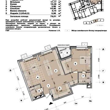 81 кв.м жк Русановская гавань, без % жк Русановская