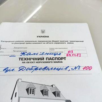 Участок земля ,с Камяниця