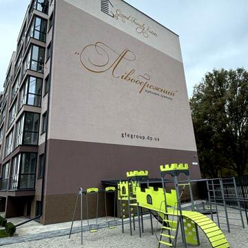 Продажа 1к квартира новострой ЖК Левобережный 41м кв ЖК Левобережный