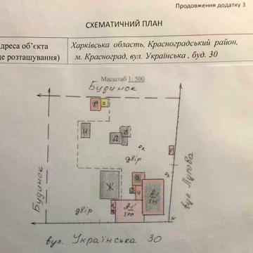 Продам (1/2) частину будинку садибного типу.