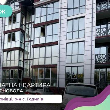 2-к. квартира 60 м2 з лоджією ЖК Престижний дім за вул. Чорновола