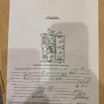 3-х кімнатний польський люкс , центр