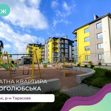 Продаж 1кім. квартири в ЖК "Італійський". ЖК Італійський