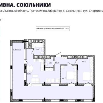 Без комісії!Продаж 2кім апарти 81м2,ЖК на Спортивній,л-ція Стрийська