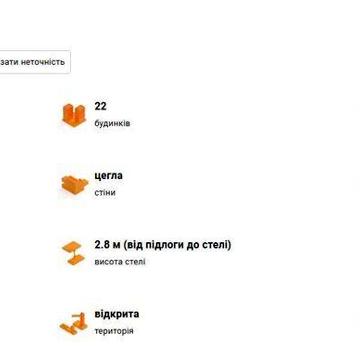 Продам однокімнатну квартиру (46,16 кв.м), Киівський район