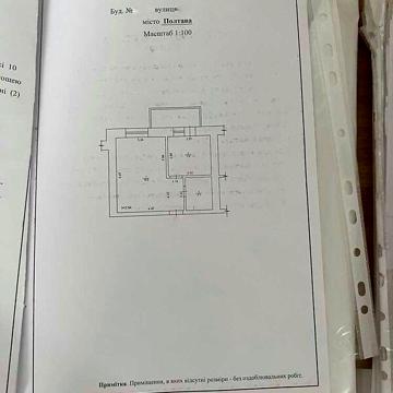 Продаж 1к Квартира Героїв АТО вулиця ЖК ул. Красина, 65а