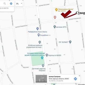 Продається нерухомість у центрі Кілії – ідеальна для життя та бізнесу!