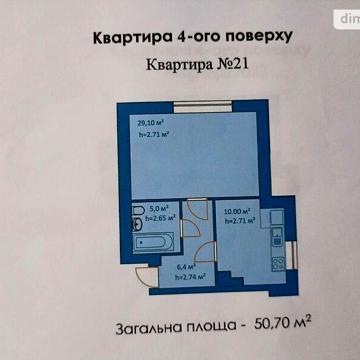Продаж 1к Квартира вул. Українська