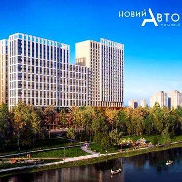 Продаж 3 кімнатної  квартири ЖК Новий Автограф ЖК Новий Автограф
