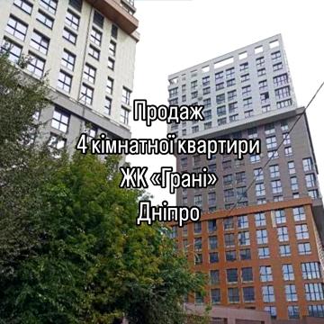Зоряний бульв., 1