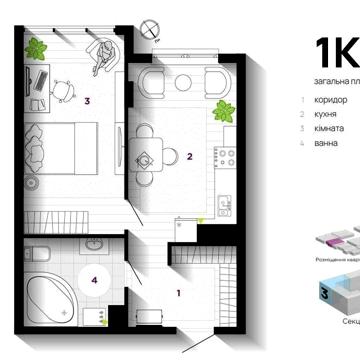 Продаж 1-кімнатної в ЖК U ONE на вул. Б.Хмельницького,94