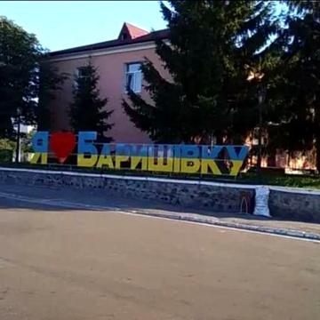 Продам/обміняю 2х кімнатну квартиру у Баришівці (51м2)
