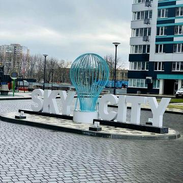 Продам квартиртиру в Скай Сити ЖК Сеай Сити