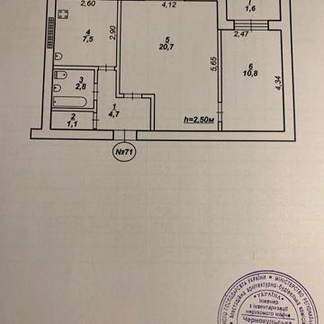 Продаем 2 комнатную квартиру Терновской район, улица Грицевца