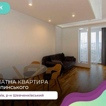 1к квартира по 1950$ за м2 з ремонтом,технікою в ЖК Парус Липинського