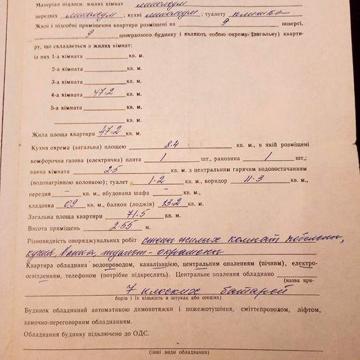 Продаю свою квартиру ЖК Импульс