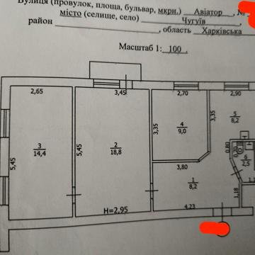 Продам трикімнатну квартири з гаражем
