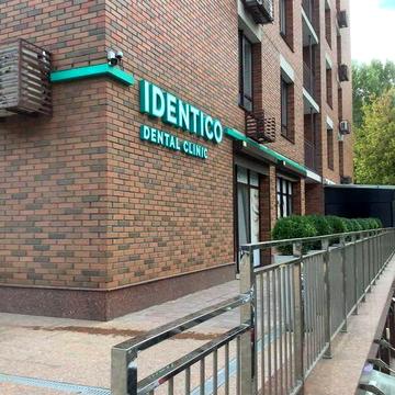 Престижний будинок, центральний р-н, вул. Соломʼянська 20-В.