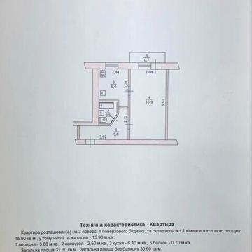 Продам 1-комн. квартиру в центре