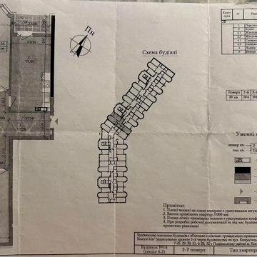 Квартира у ЖК "Поділ Град" після забудовника + дизайн проєкт. Власник.