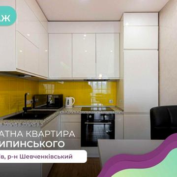 Продаж 1к квартири з ремонтом та технікою в ЖК Парус на Липинського