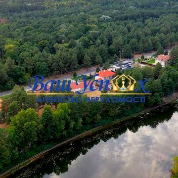 Продаж будинку  в городке в лесу , с выходом на реку. Дамба .