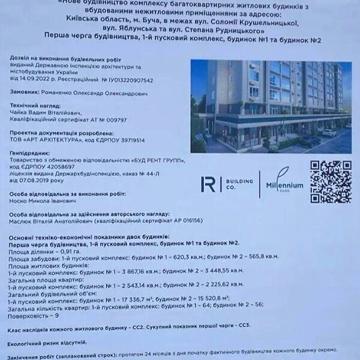 Продаж 1к Квартира Степана Рудницького вулиця ЖК Millennium Park