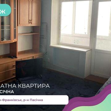 Продається, 1-к. 38 м², Пасічна