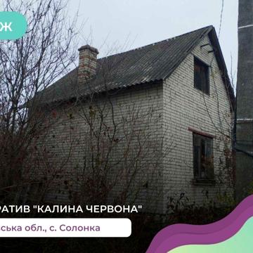 Продається дача в с. Солонка