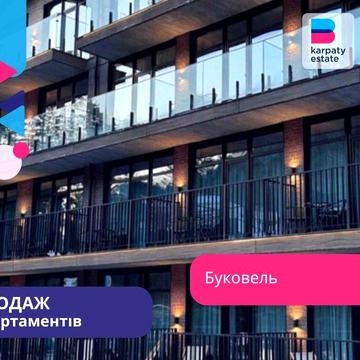 1-к. апартаменти 25 м2 з ремонтом та меблями в комплексі WOOD Hotel